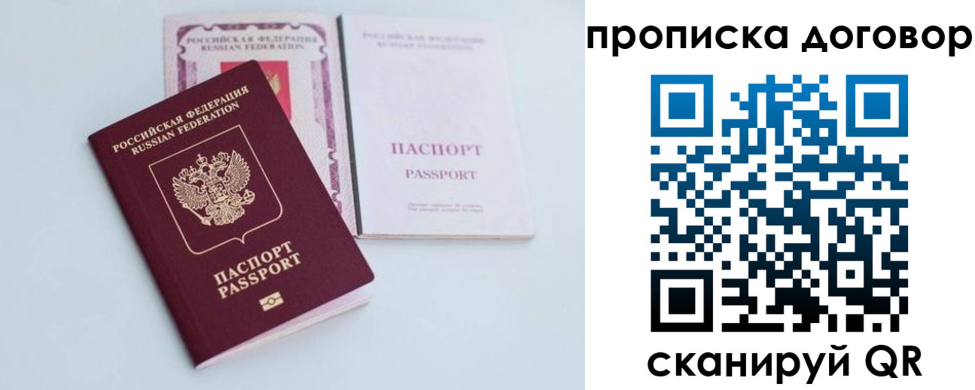найти адрес прописки в Яровом