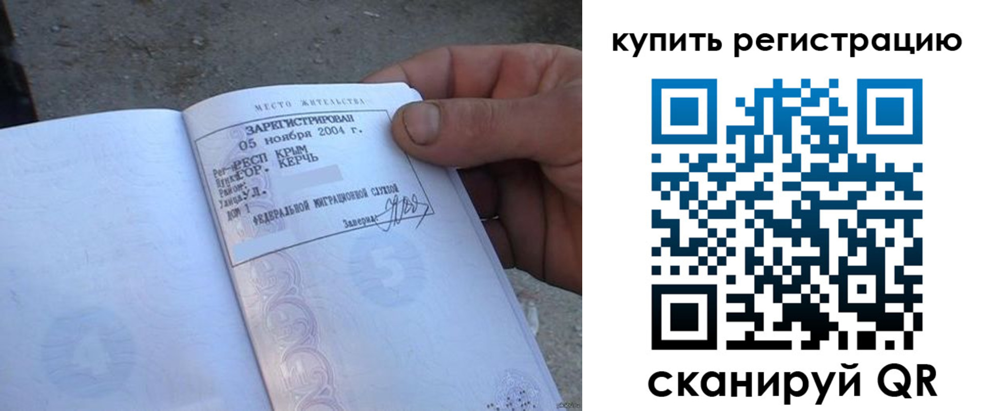 регистрация для школы в Яровом